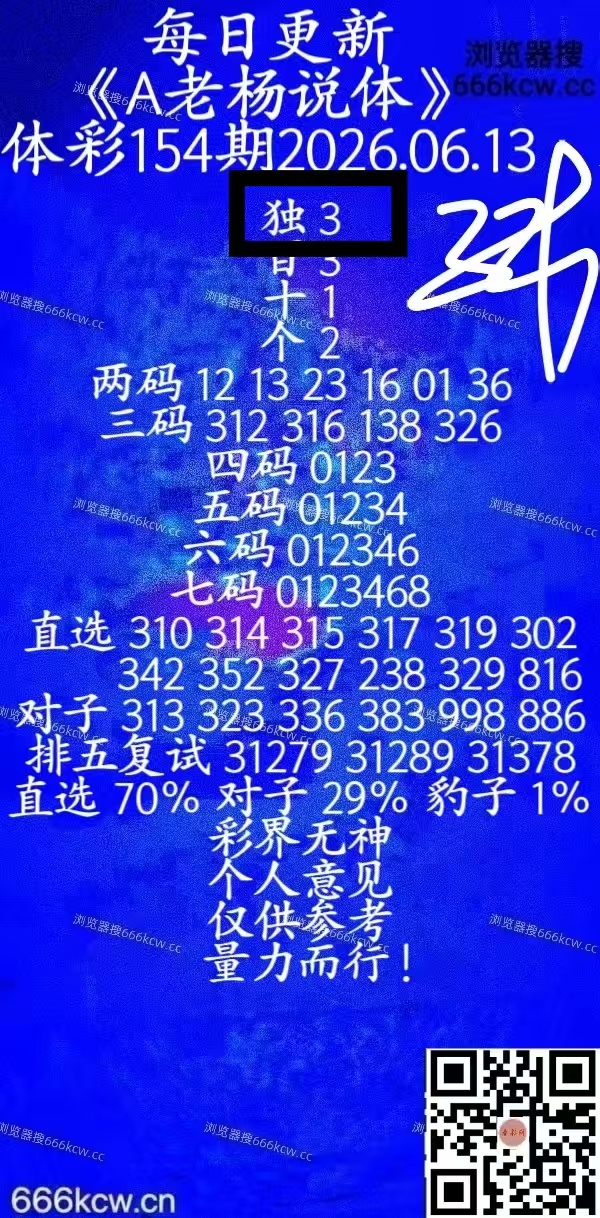 微信图片_20260614000851_318_1
