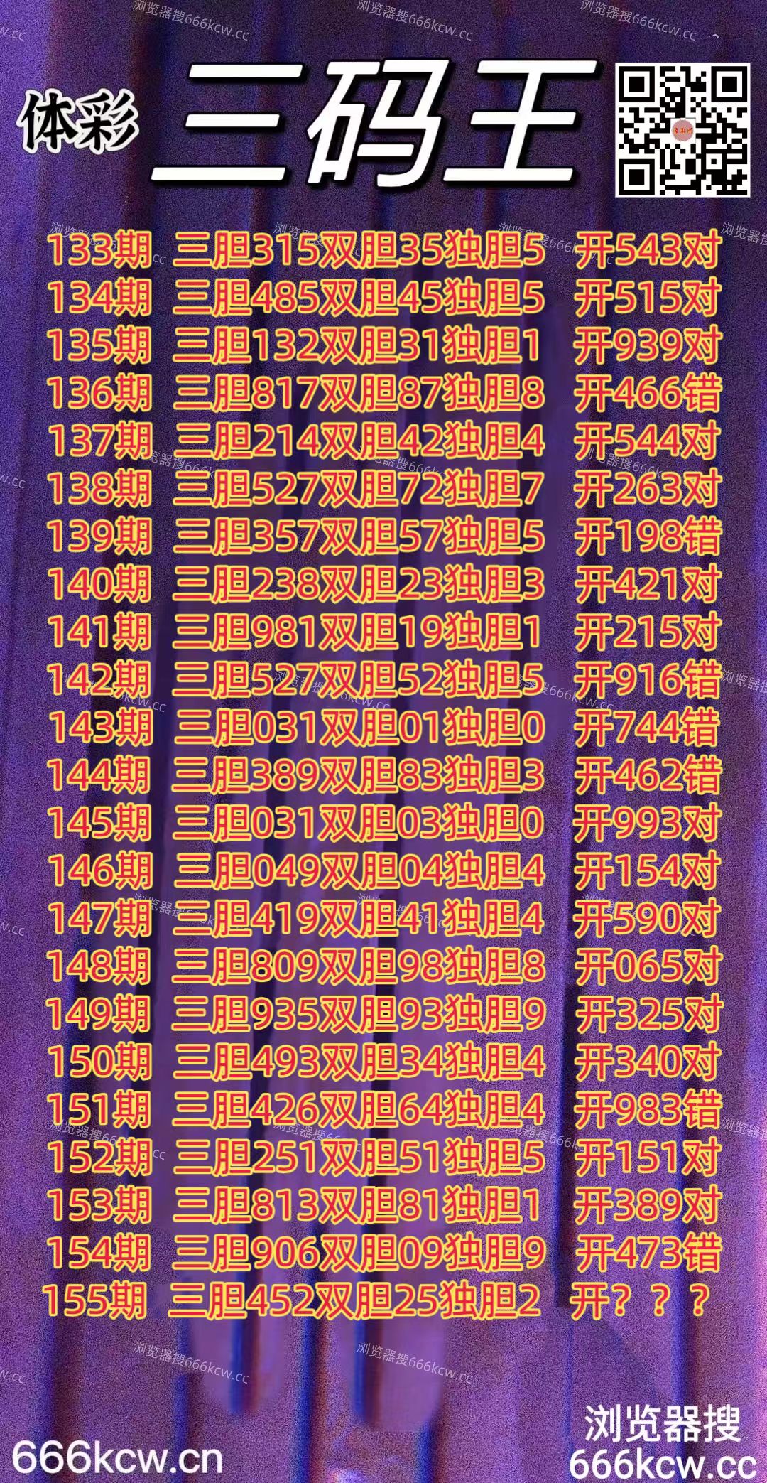 20260614 (1)