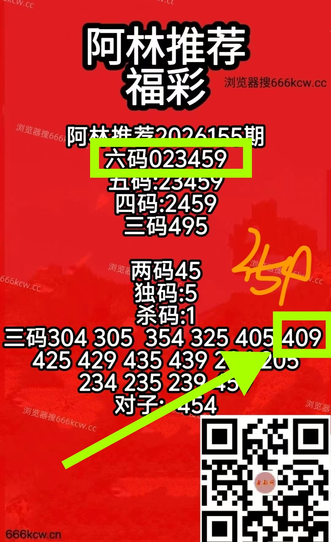 微信图片_20260614222113_2042_9