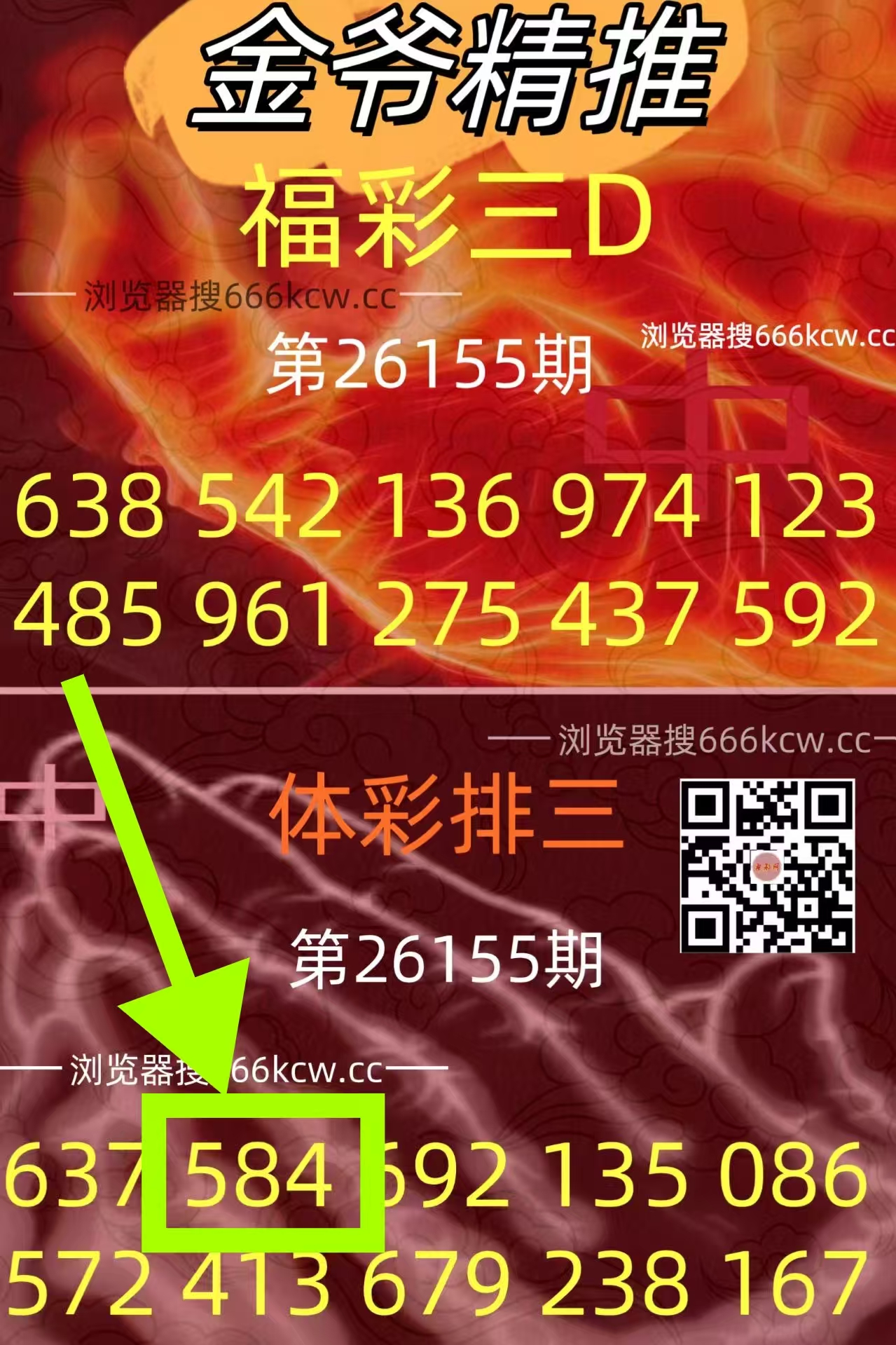 微信图片_20260614222107_2035_9