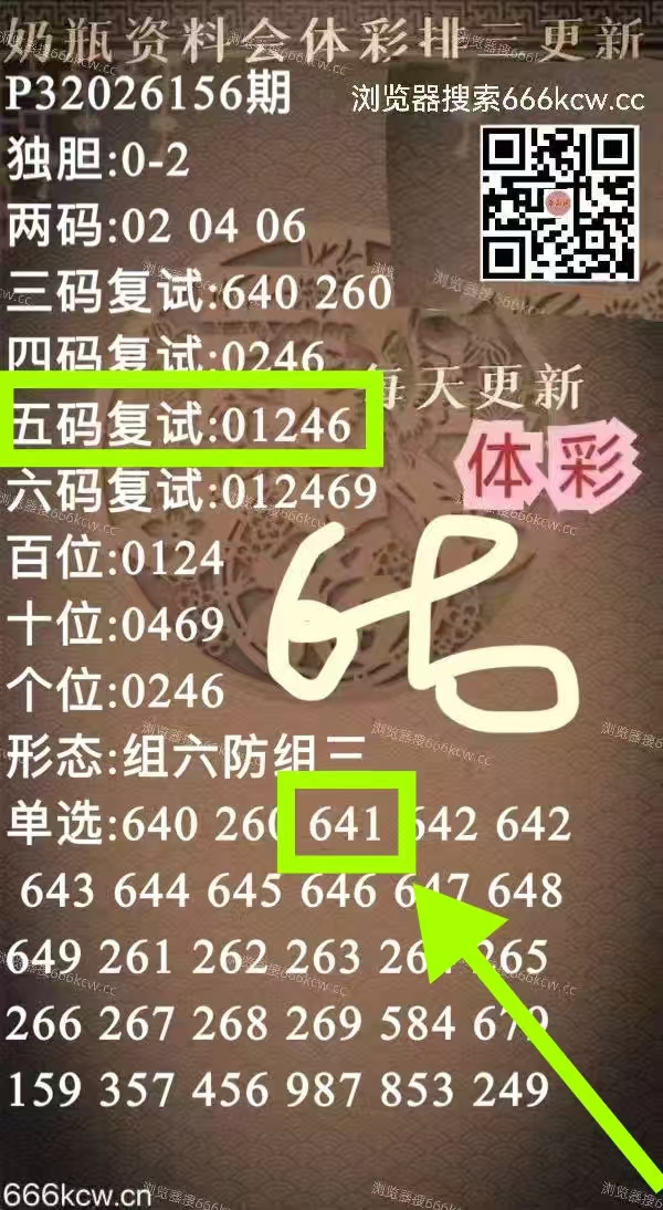 微信图片_20260615224419_9_2