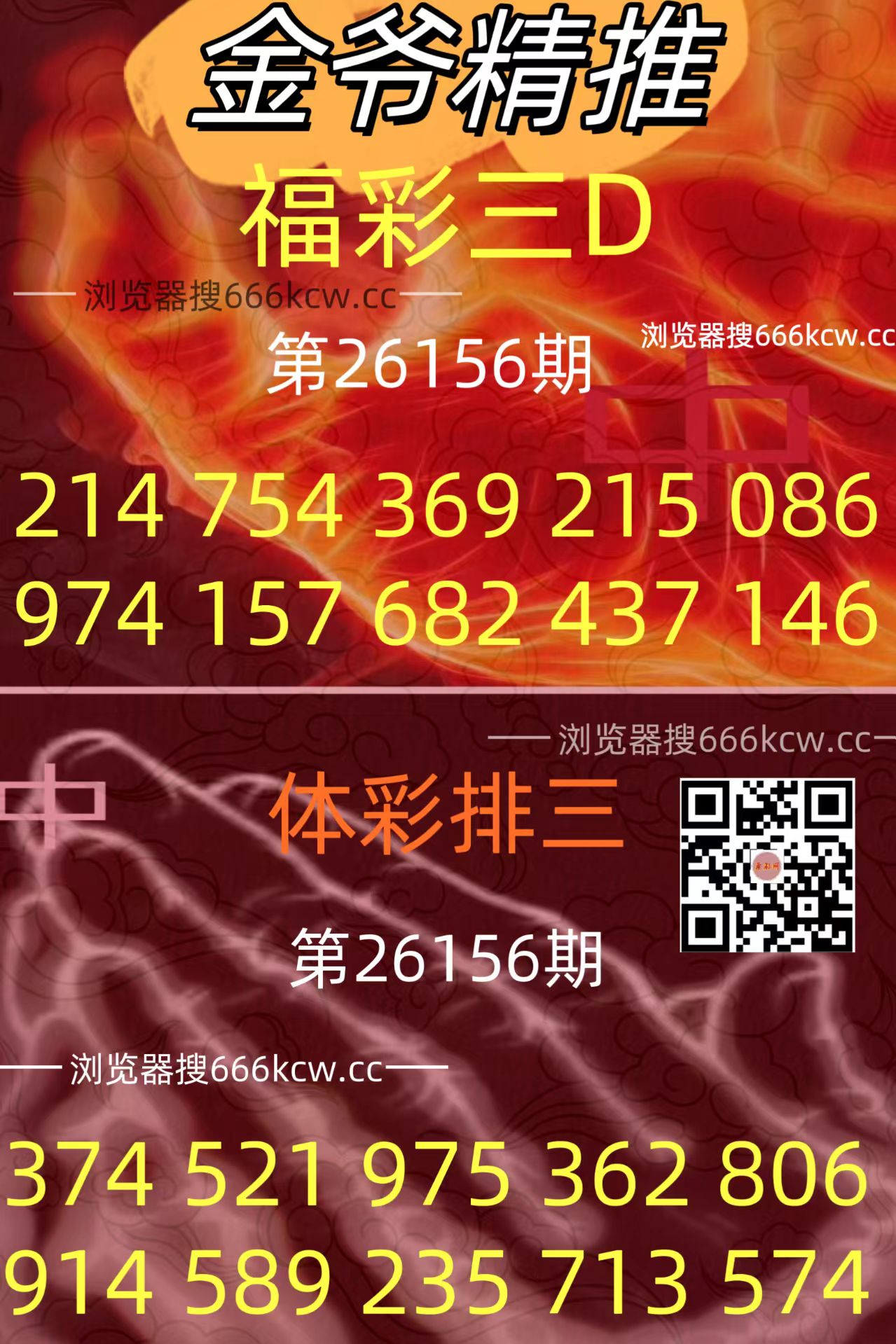 20260615 (35)