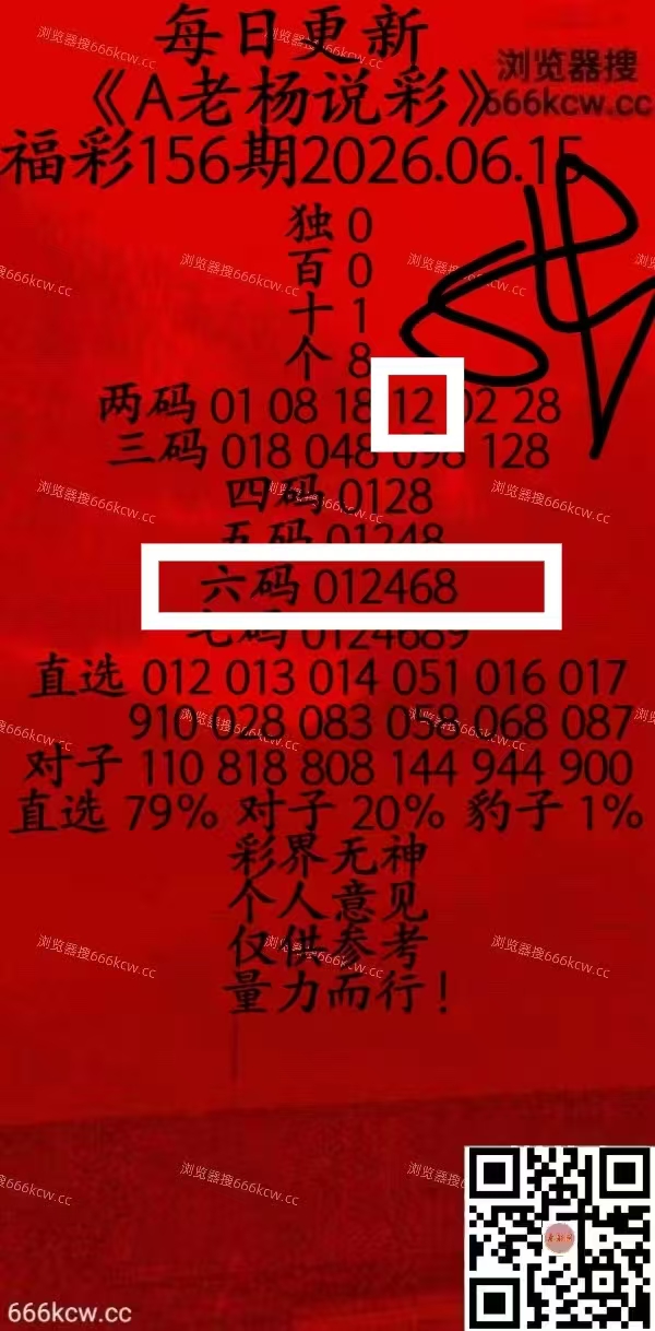 微信图片_20260615224418_8_2