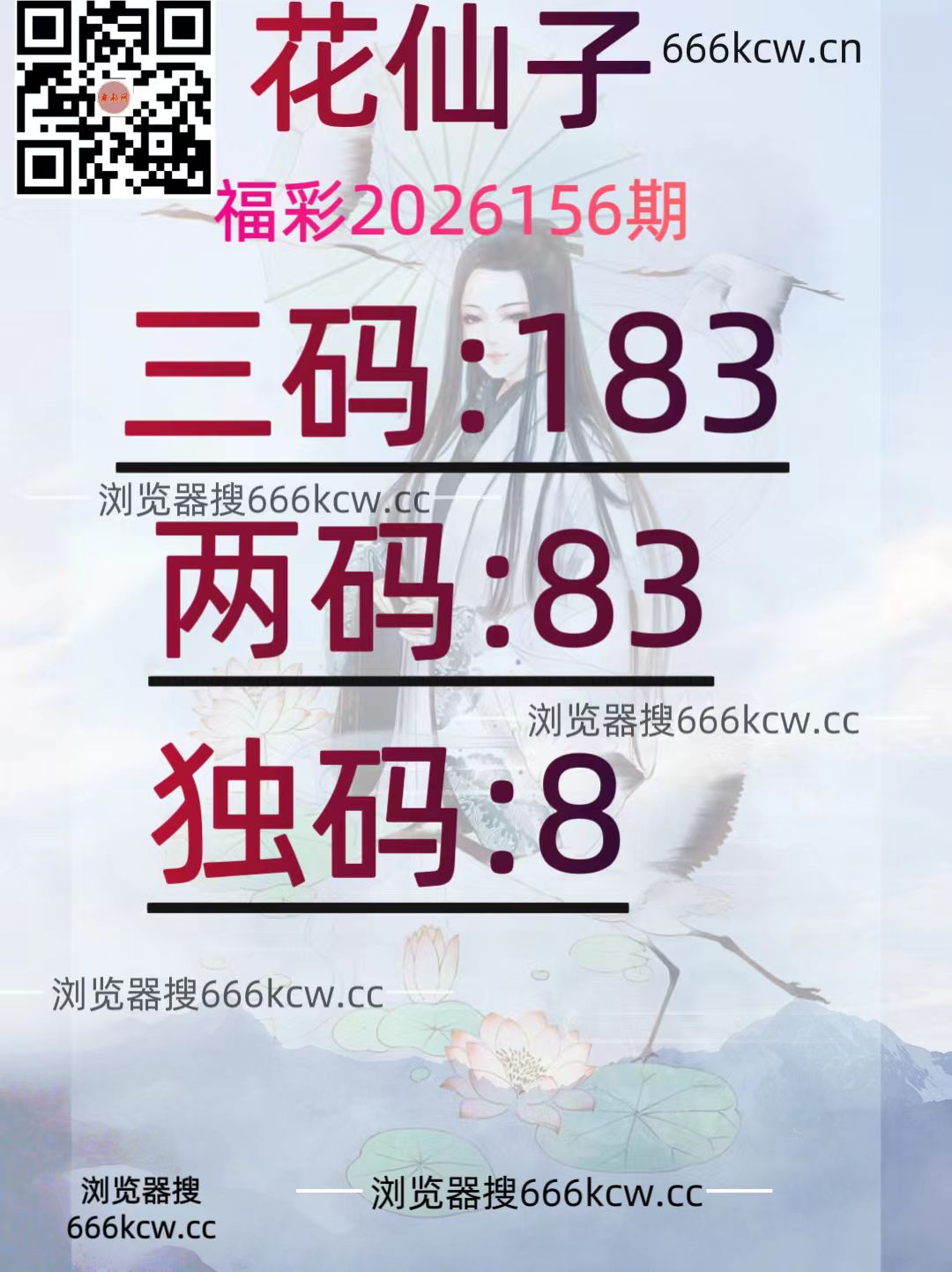 20260615 (38)