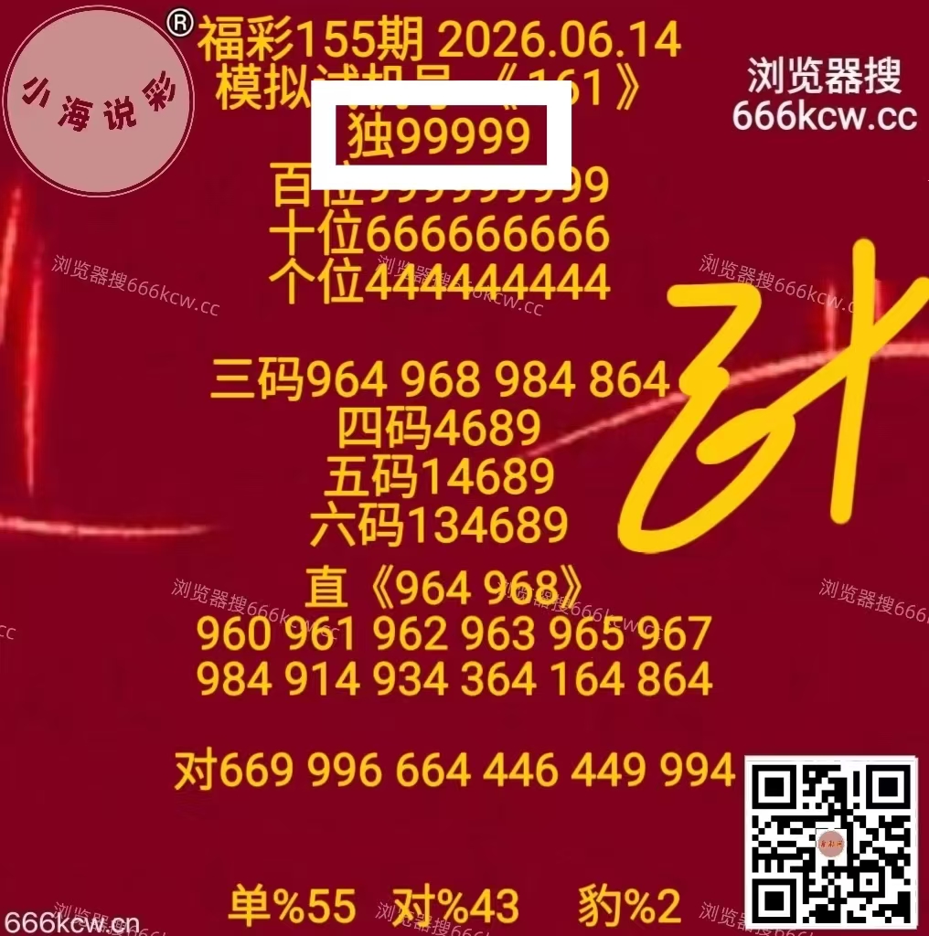 微信图片_20260614222110_2038_9