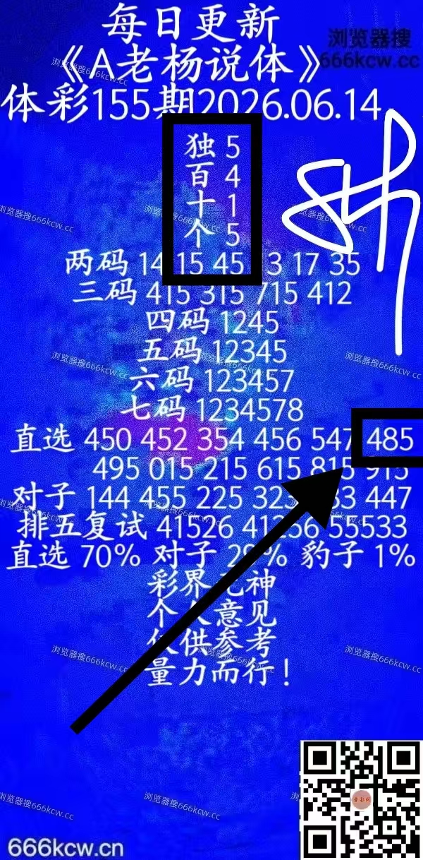 微信图片_20260614222114_2044_9