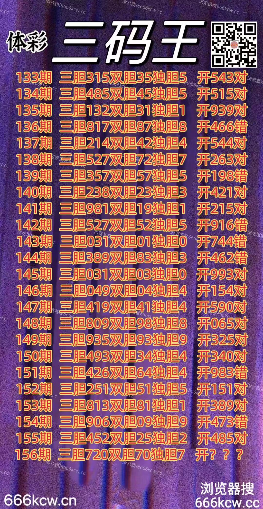 20260615 (1)