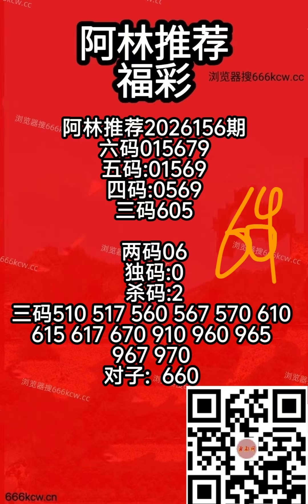 微信图片_20260615064748_129_7
