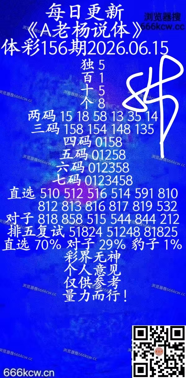 20260615 (42)