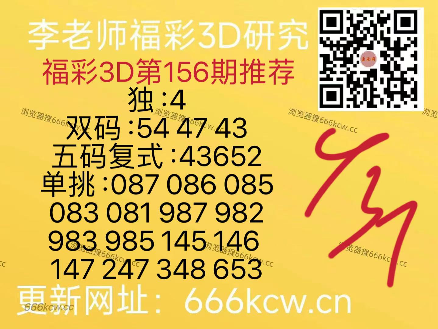 20260615 (5)