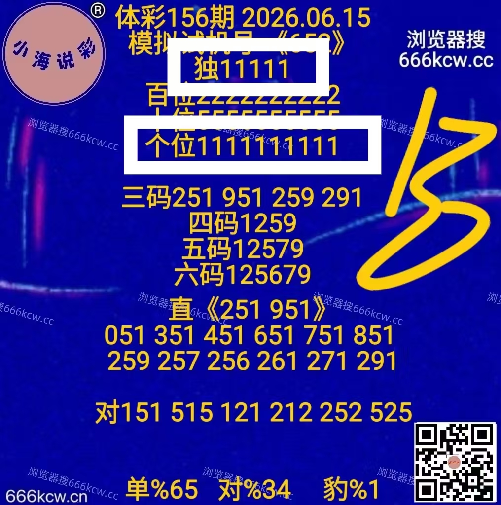 微信图片_20260615224416_6_2
