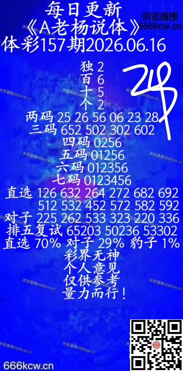 20260616 (46)