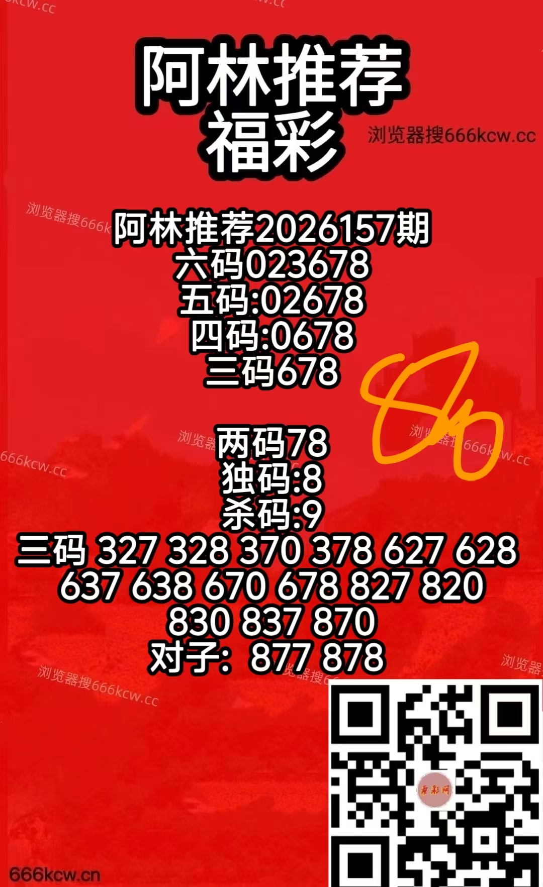 mmexport1781600887767