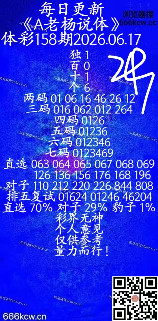 微信图片_20260616222945_2566_20