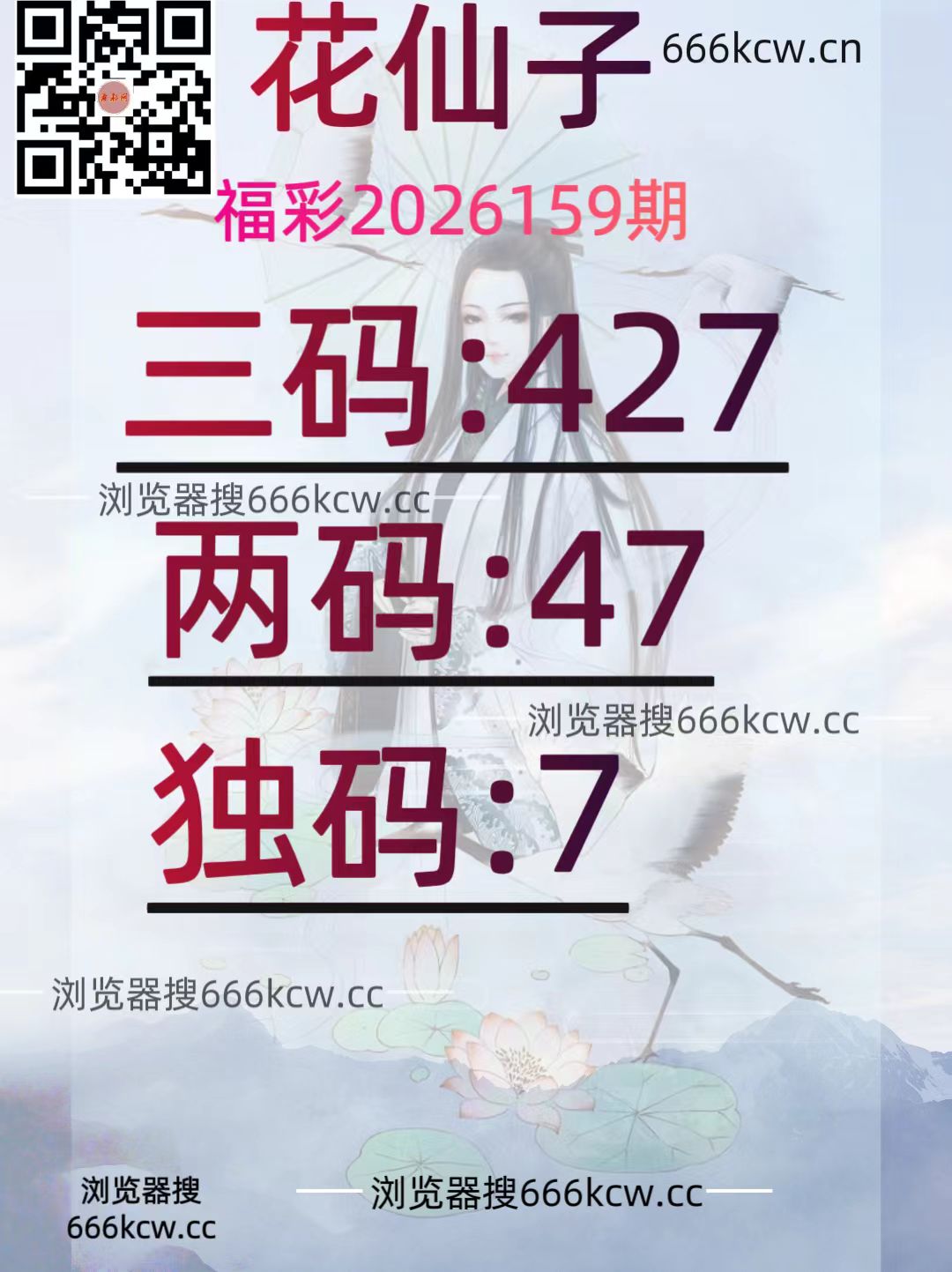 20260618 (31)