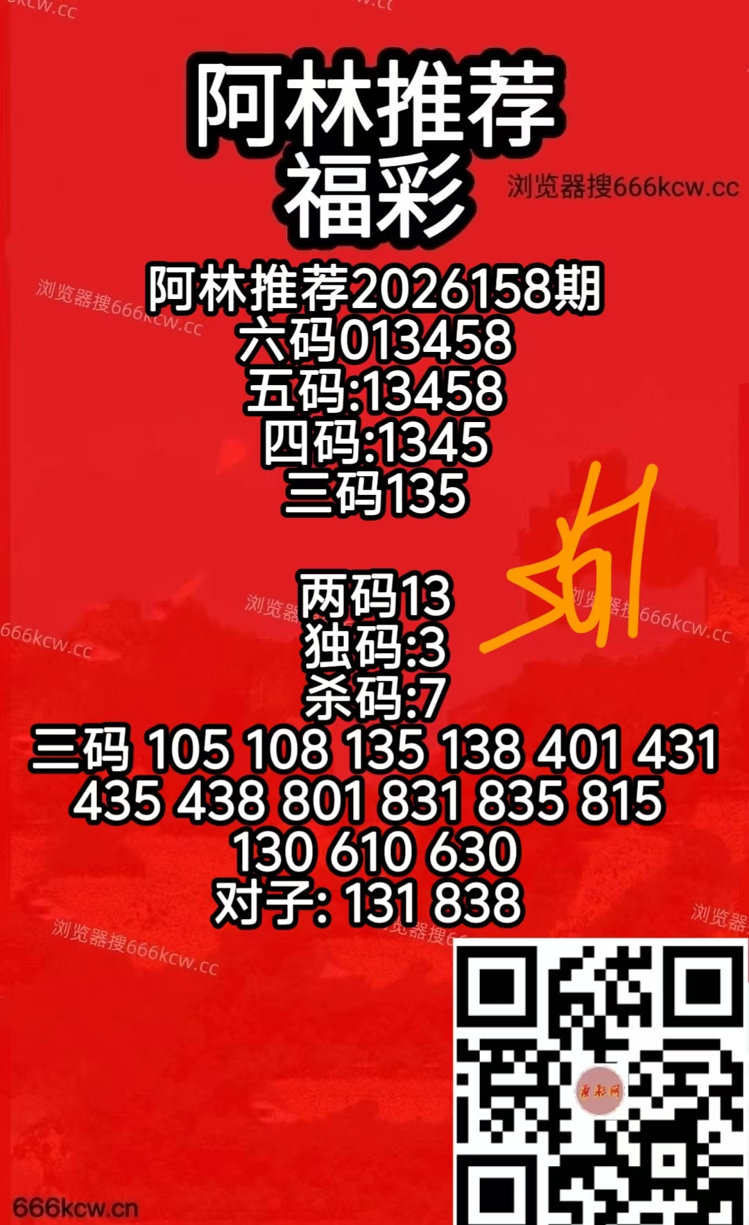 微信图片_20260617082629_6138_50