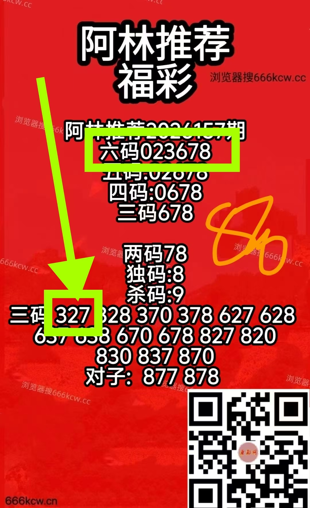 微信图片_20260617045056_374_1