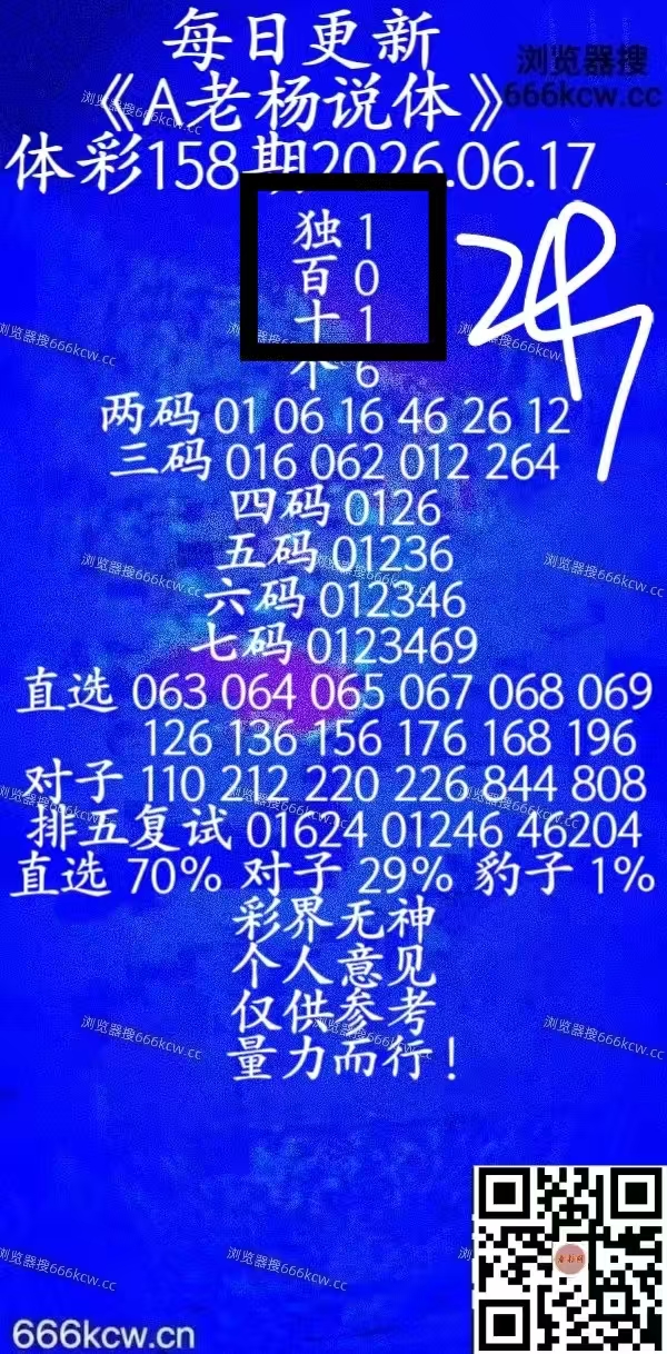 微信图片_20260617232741_412_1
