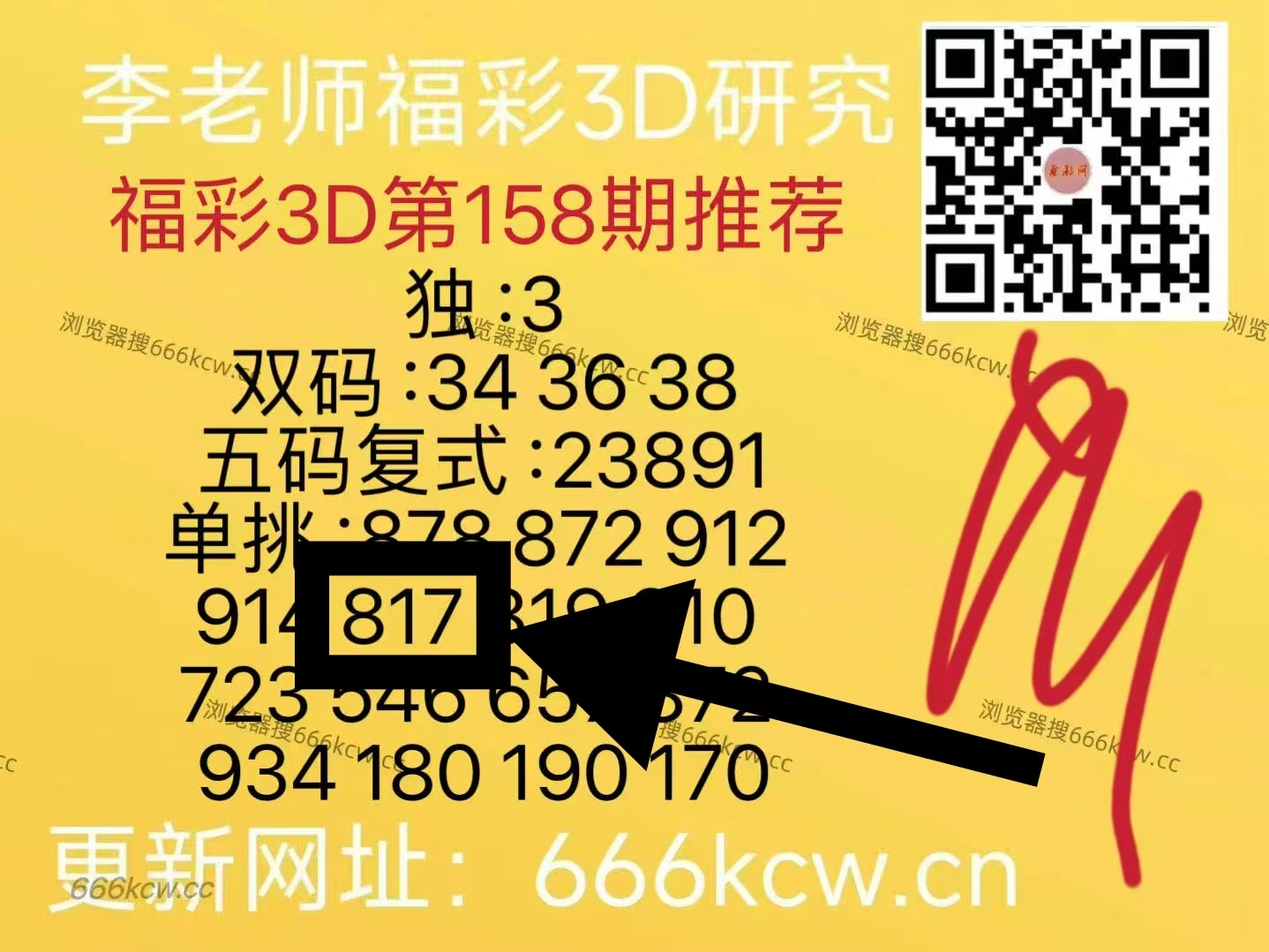 微信图片_20260617232742_413_1