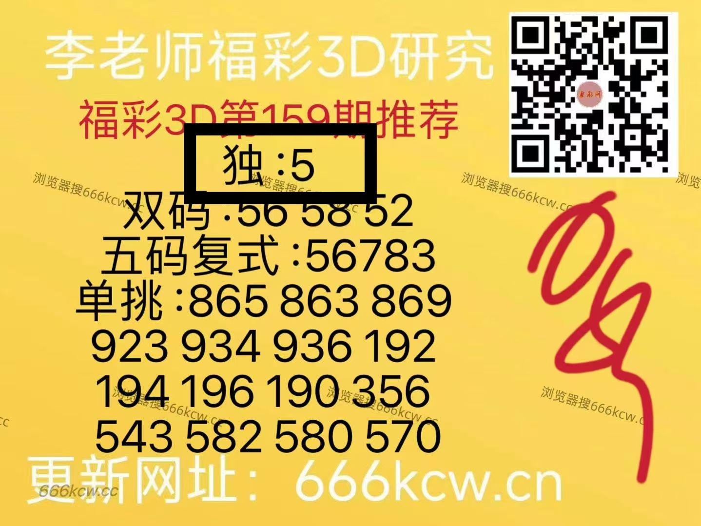 微信图片_20260618225518_435_1