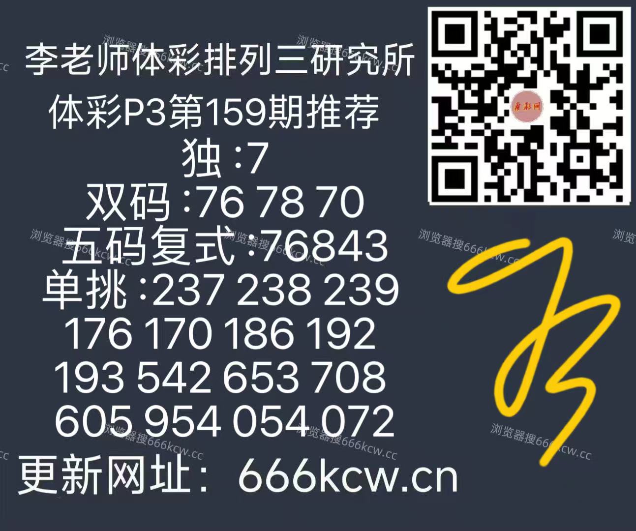 微信图片_20260618000410_587_126