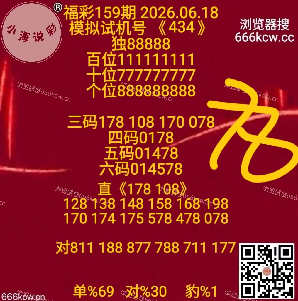 微信图片_20260618170457_431_1