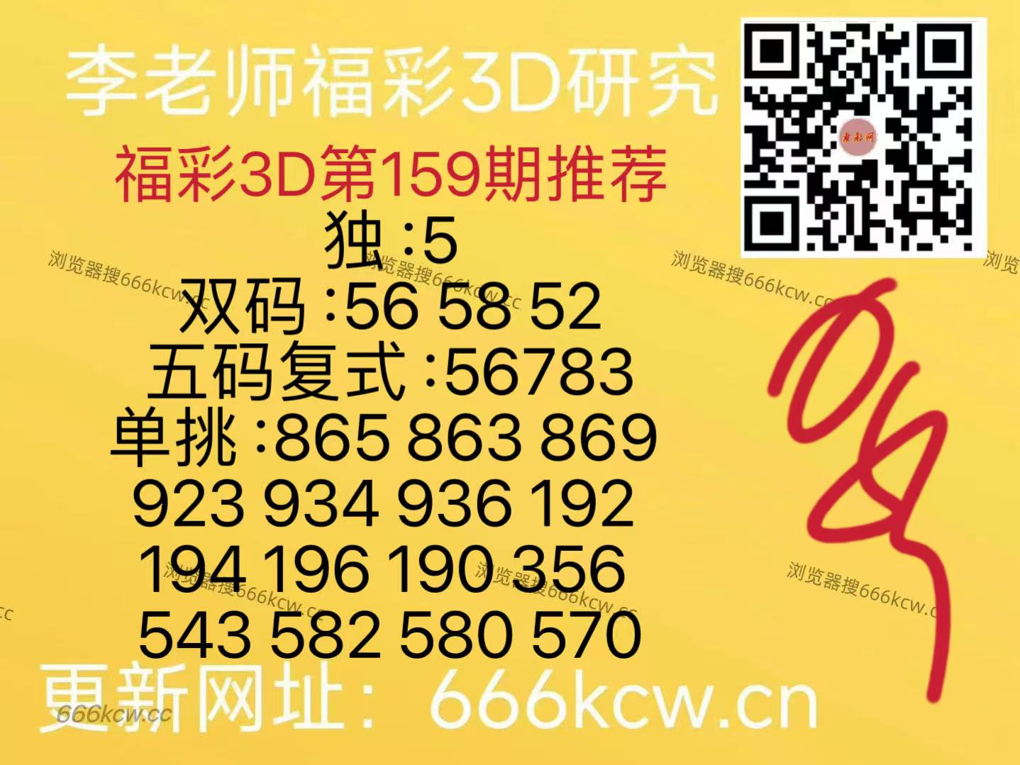 微信图片_20260618000411_588_126