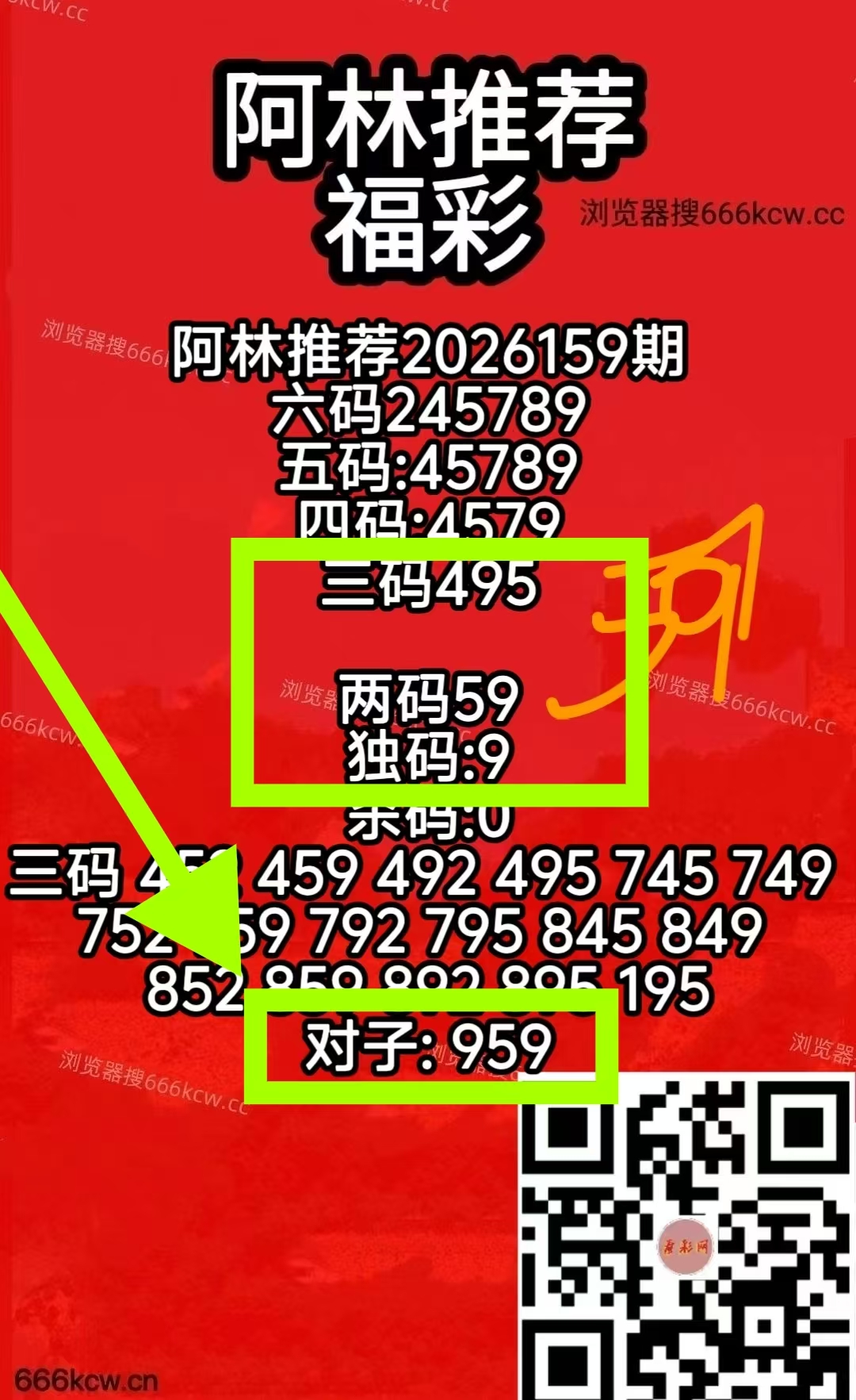 微信图片_20260618225515_433_1