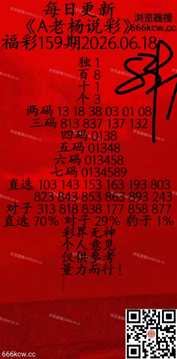 微信图片_20260618021349_2586_20