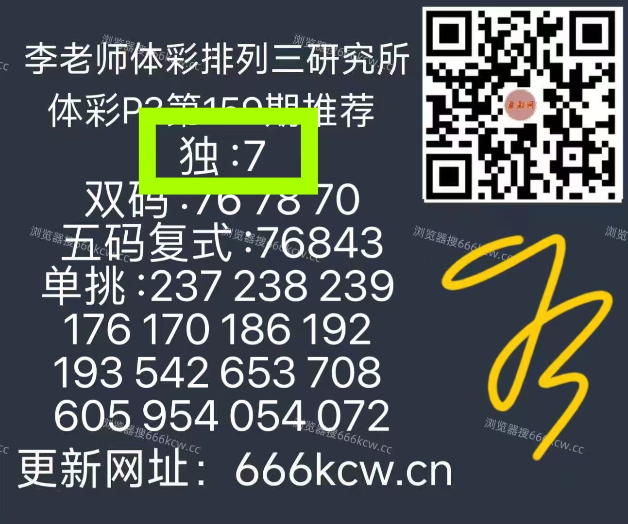 微信图片_20260618225519_436_1