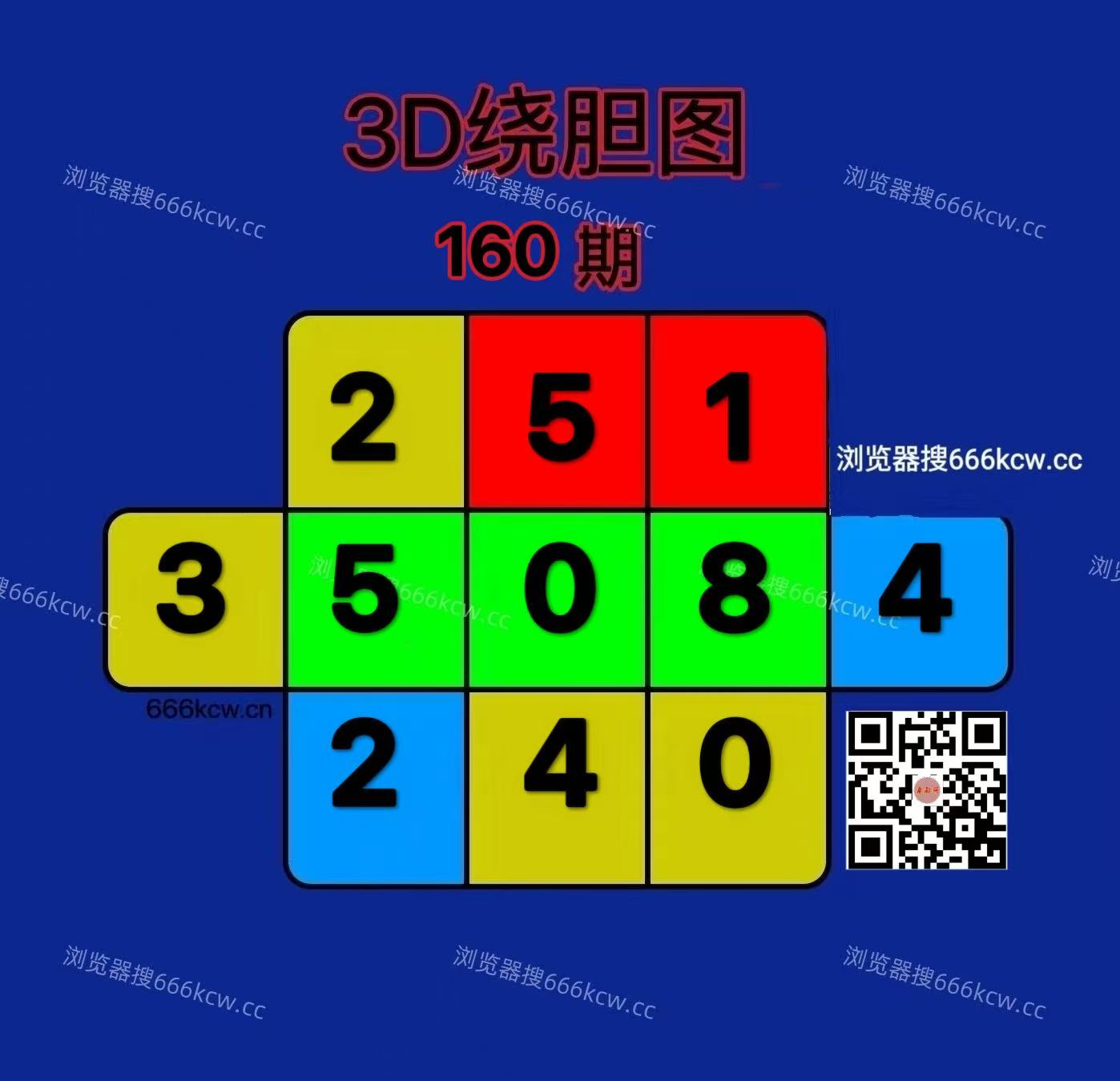 20260619 (23)