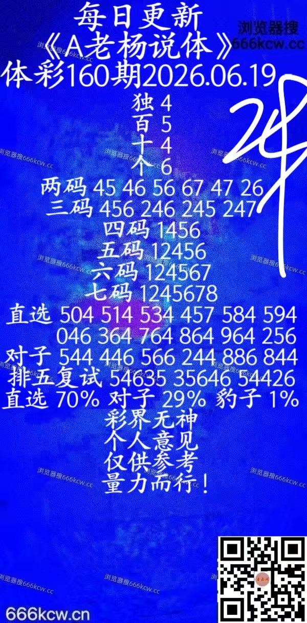 微信图片_20260619094234_2591_20