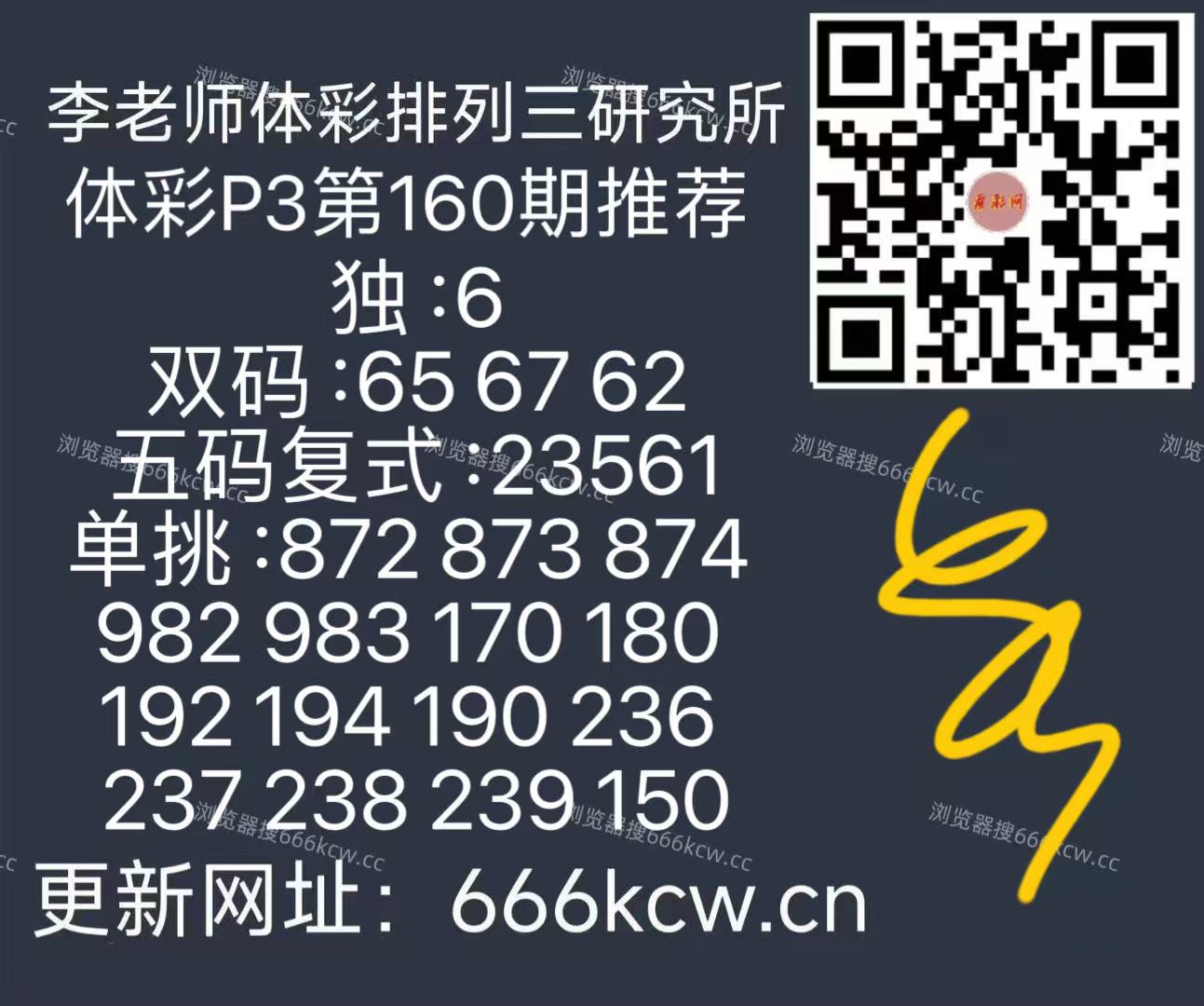 微信图片_20260619164135_594_126