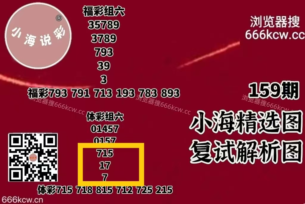 微信图片_20260618225516_434_1