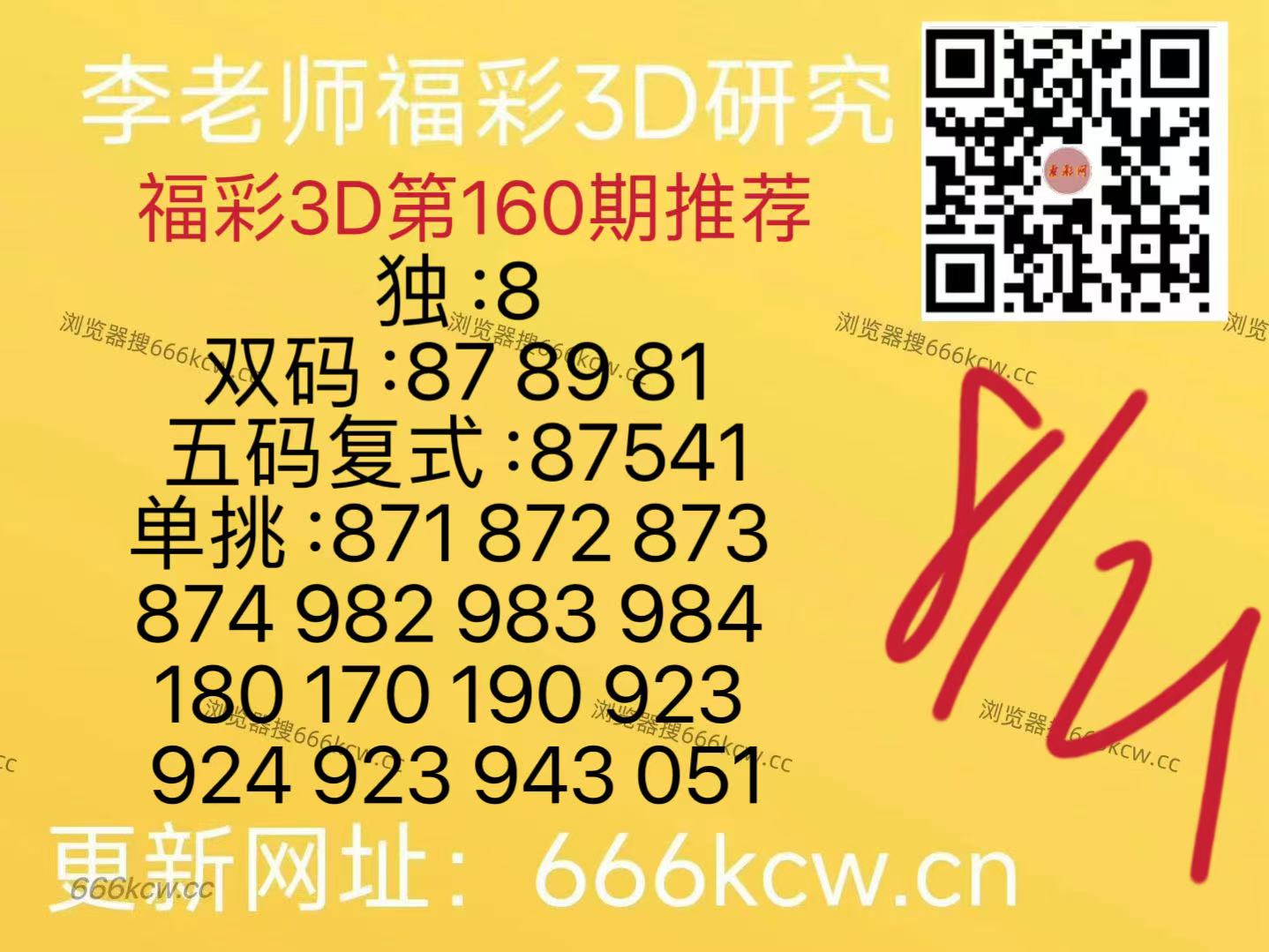 微信图片_20260619164134_593_126
