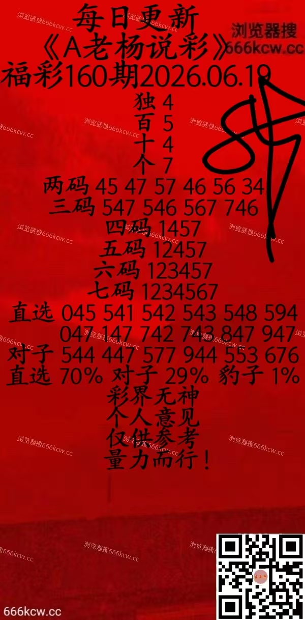 微信图片_20260619094232_2590_20