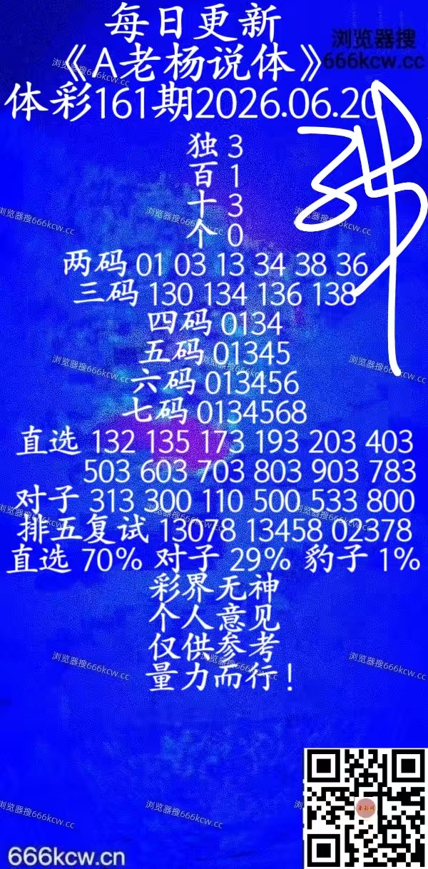 20260620 (43)