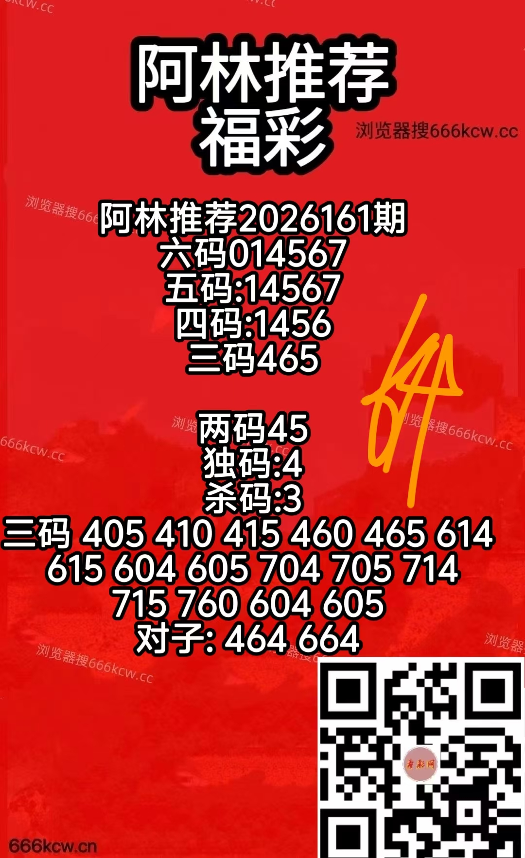 微信图片_20260620065434_6306_50