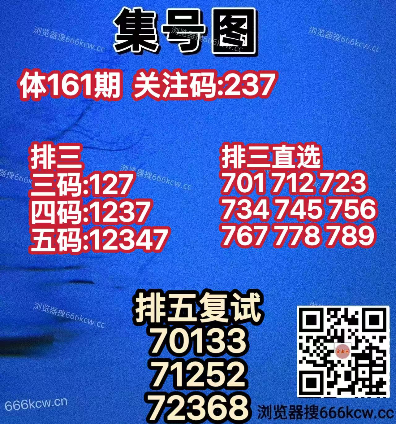 20260620 (25)