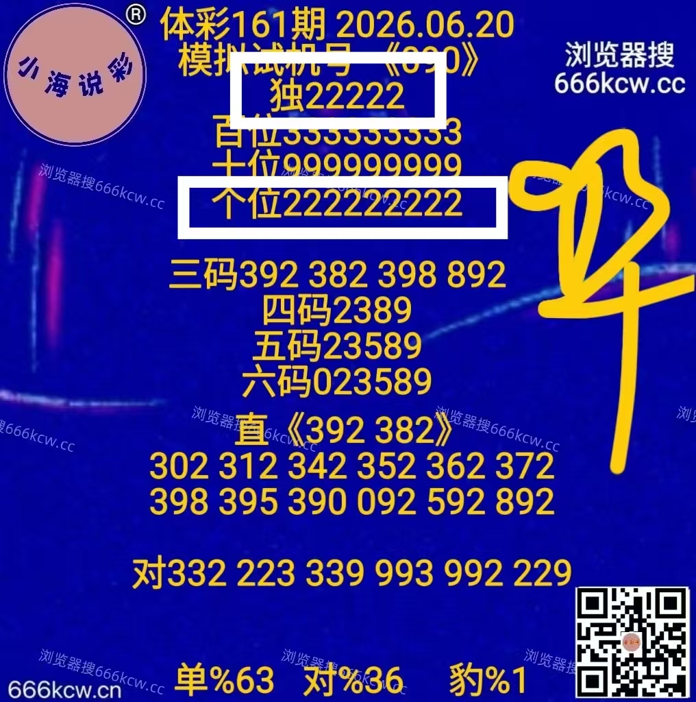 微信图片_20260620225200_537_1