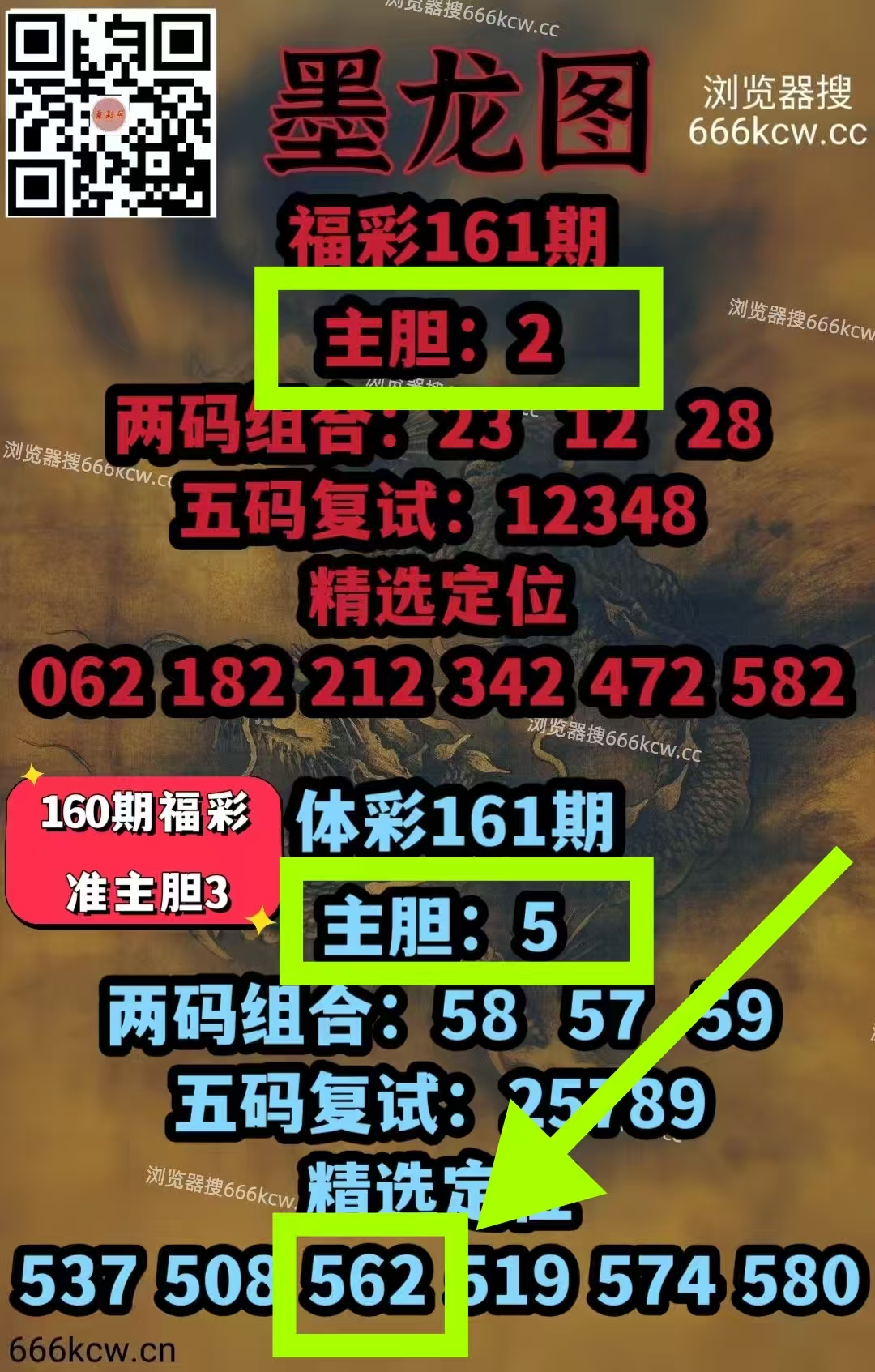 微信图片_20260620225203_538_1