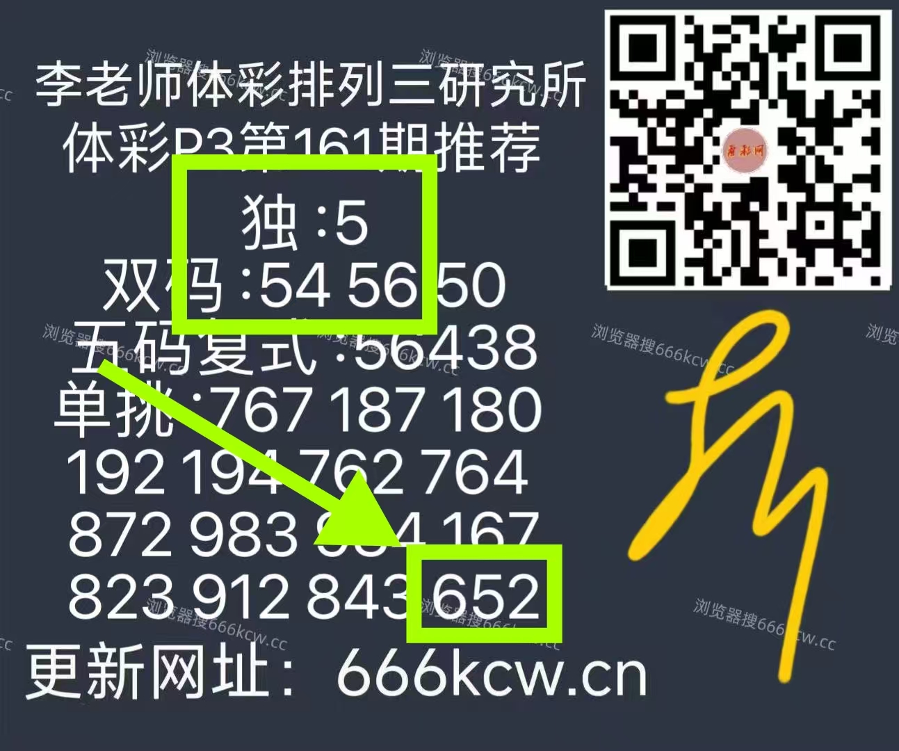 微信图片_20260620225157_534_1