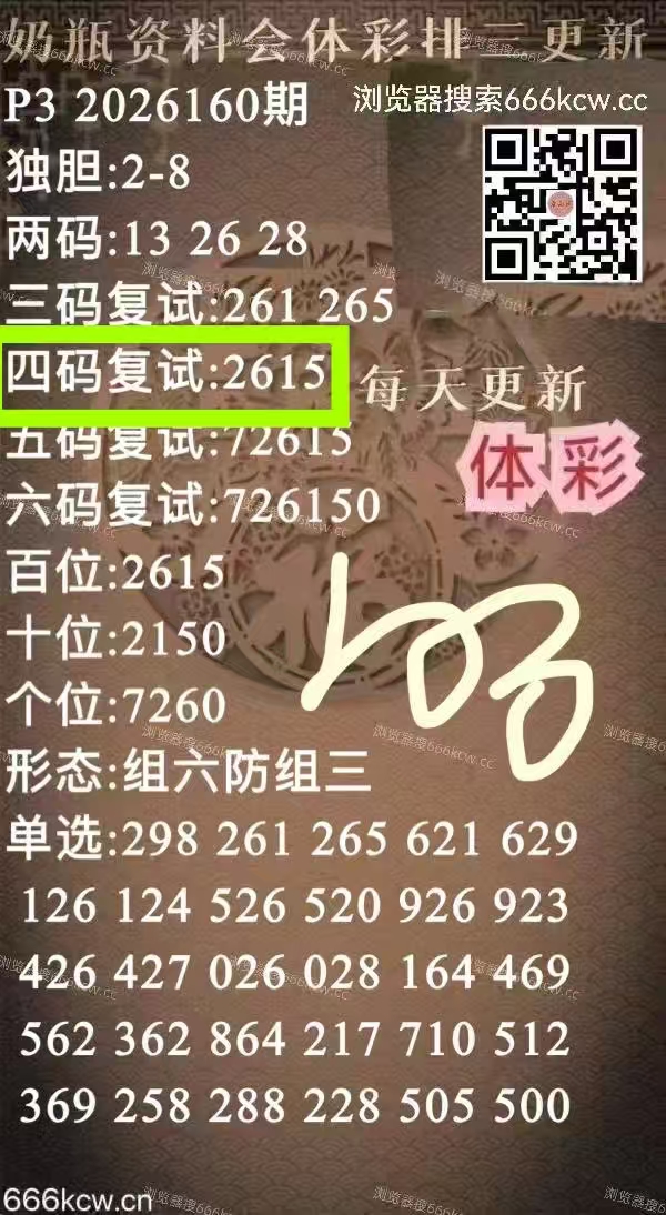 微信图片_20260620011749_493_1
