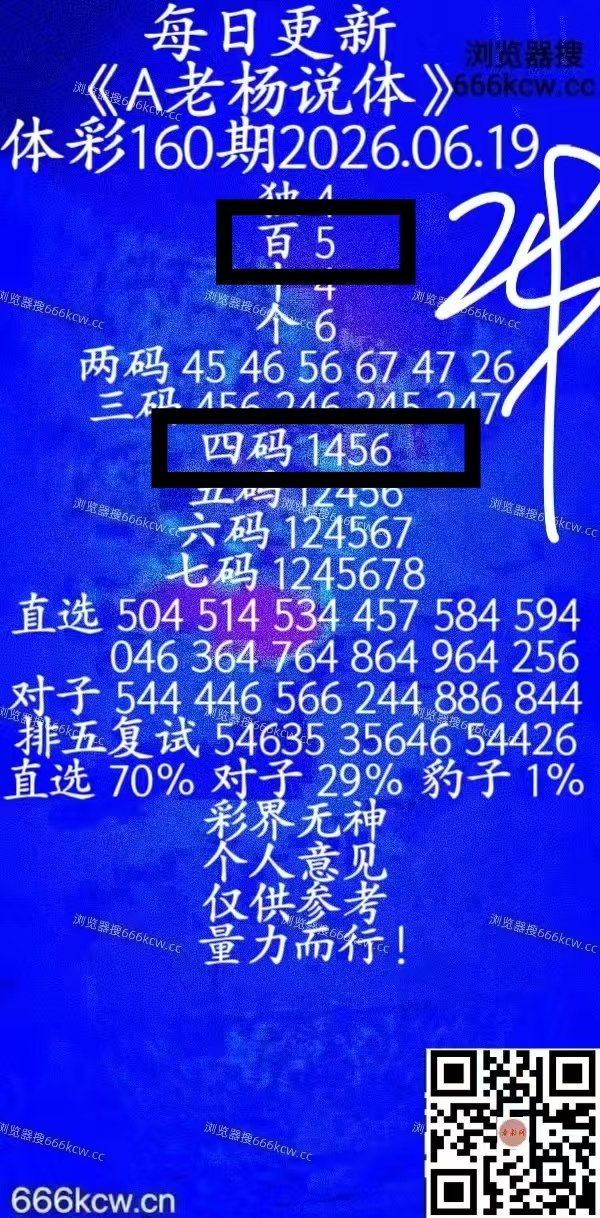 微信图片_20260620011749_492_1
