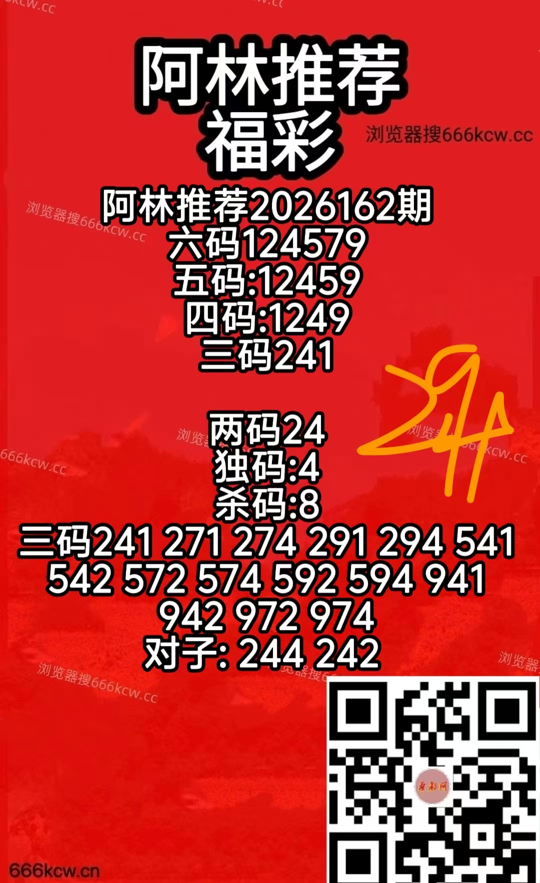 微信图片_20260621072118_6313_50
