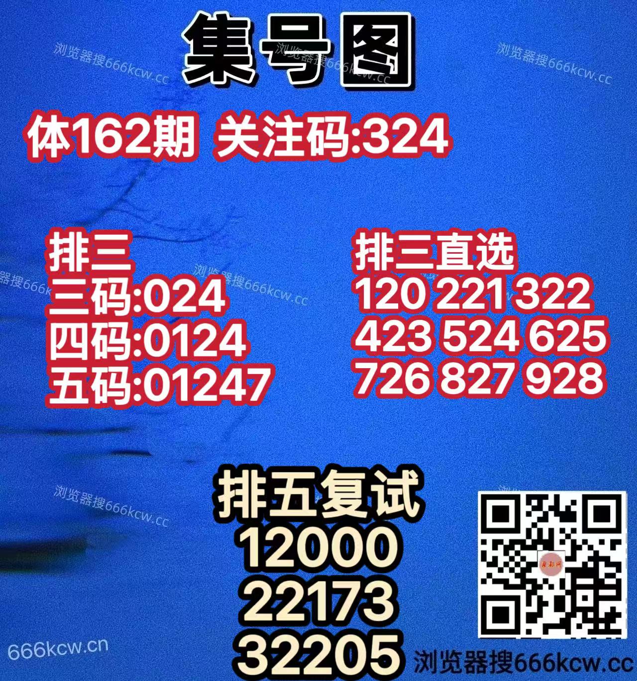 20260621 (30)