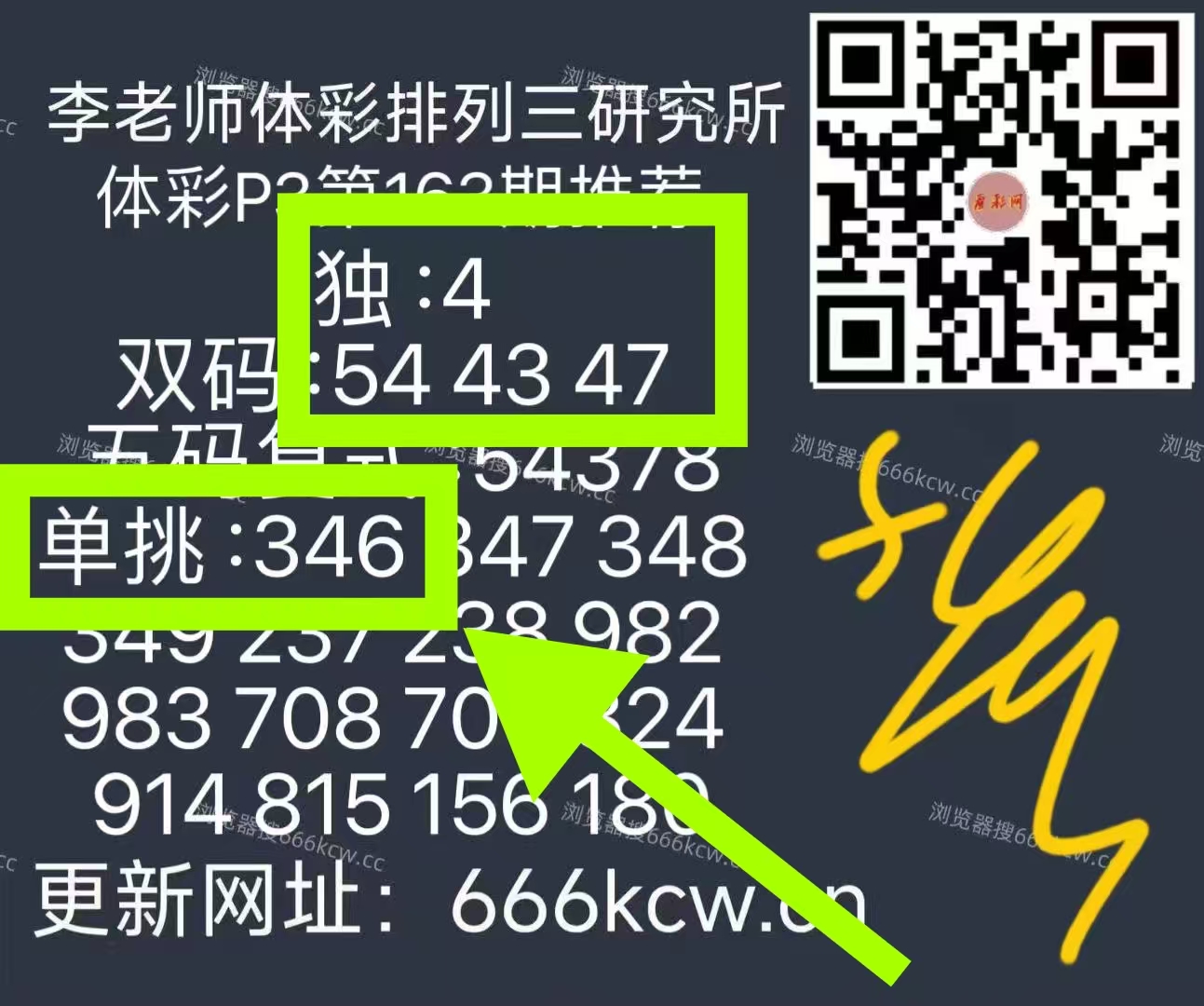 微信图片_20260622230351_673_1