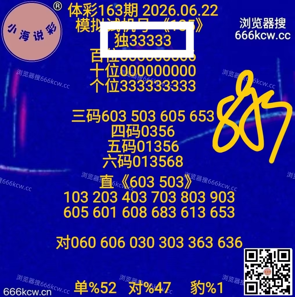 微信图片_20260622230334_665_1