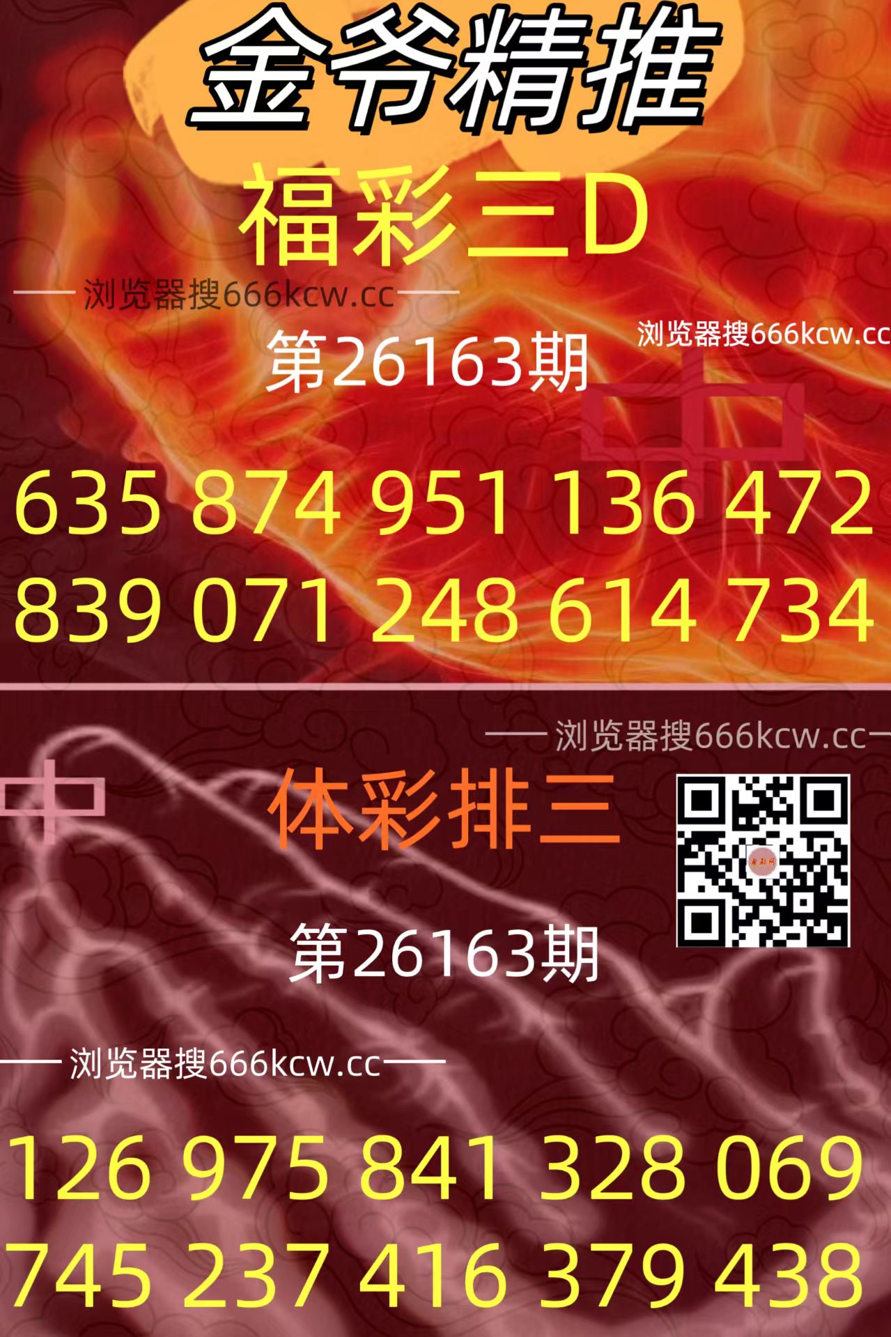 20260622 (38)