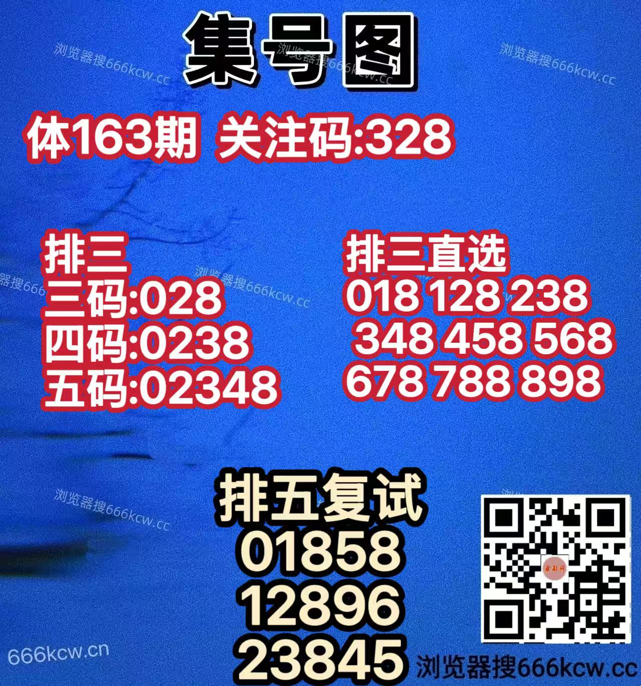 20260622 (35)